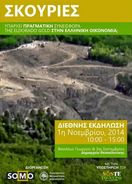 LEAFLET