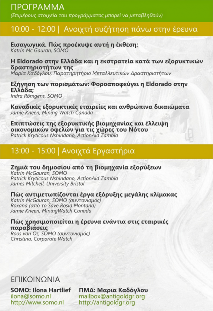 LEAFLET2