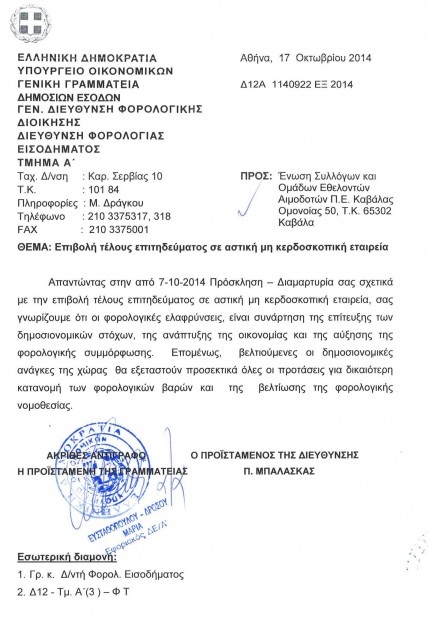 χωρίς τίτλο