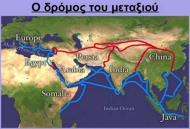 silk road