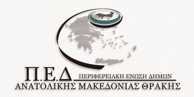 πεδ-αμθ