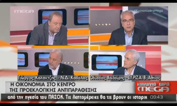 καλατζησ1