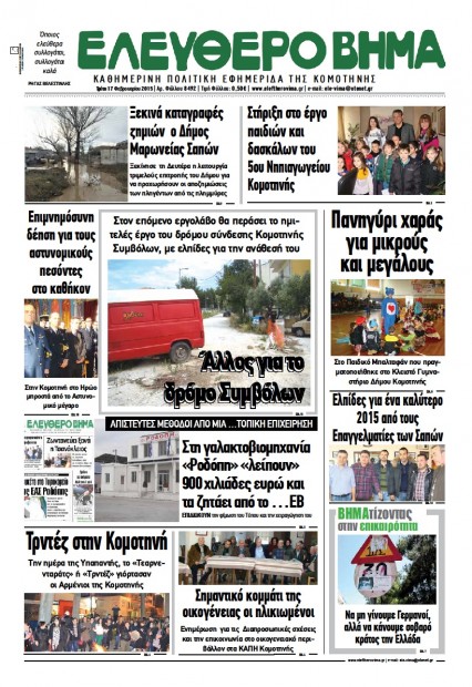 elvim20151702