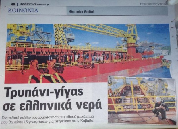 τγ
