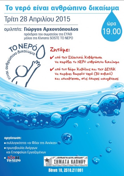 Χωρίς τίτλο