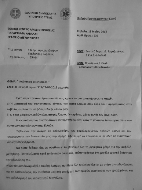 Απάντηση 1