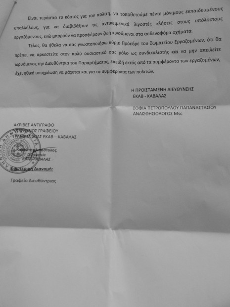 Απάντηση 2