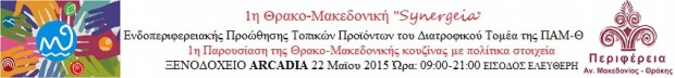αβγδεζ