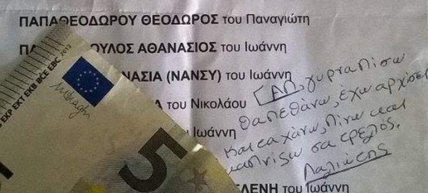 psifos_2