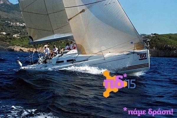 ΠΗΔΑΛΙΟ ΔΙΑΒΡΟΧΟ