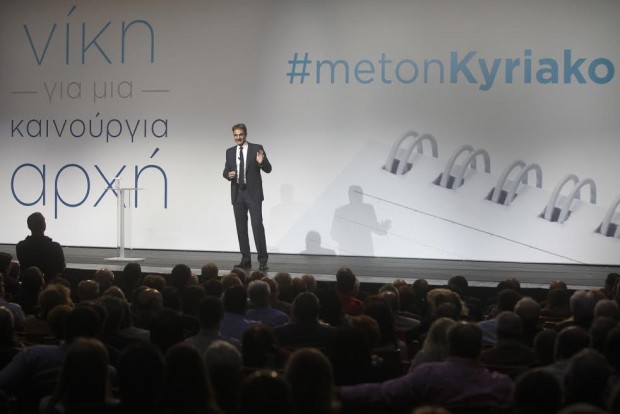 mitsotakis 4