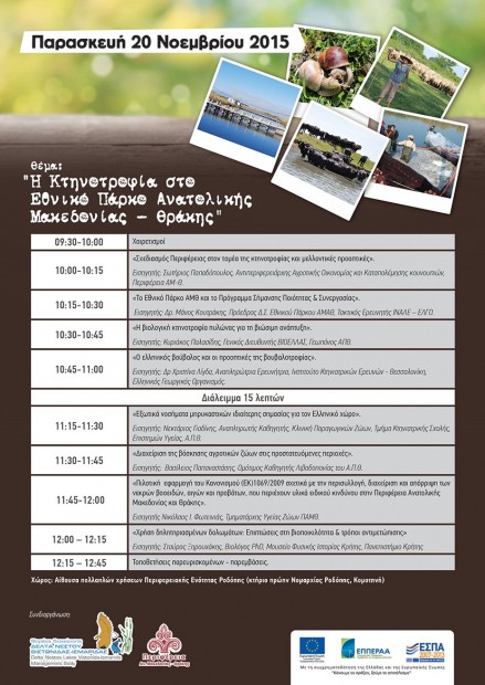 programma