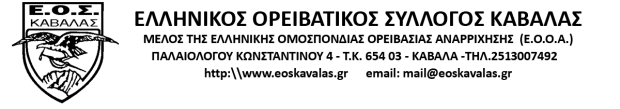 σημα mail2