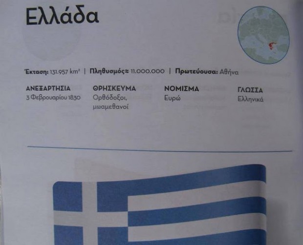 vima