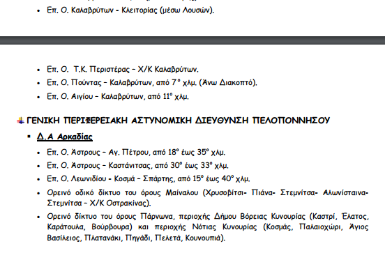 δκφ3