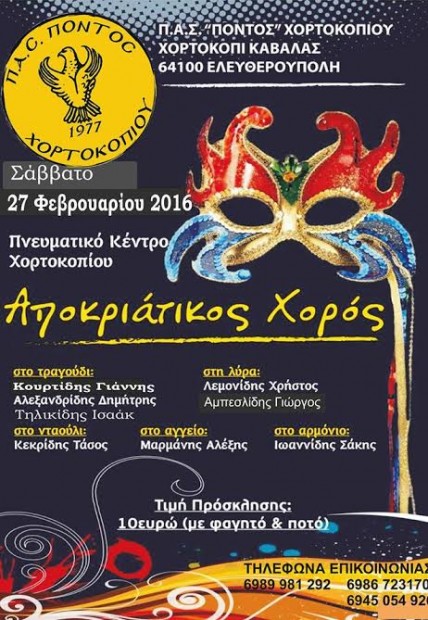 θτυ