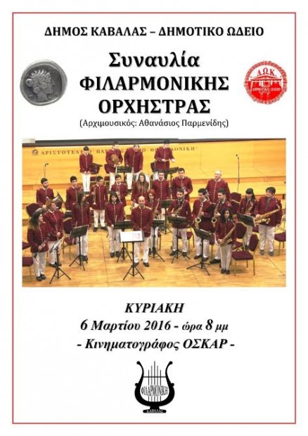 2015
