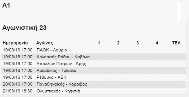 α1μεα14-3