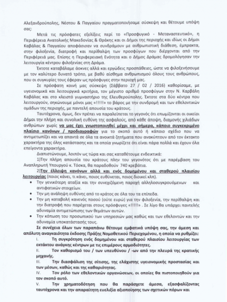 επγμ