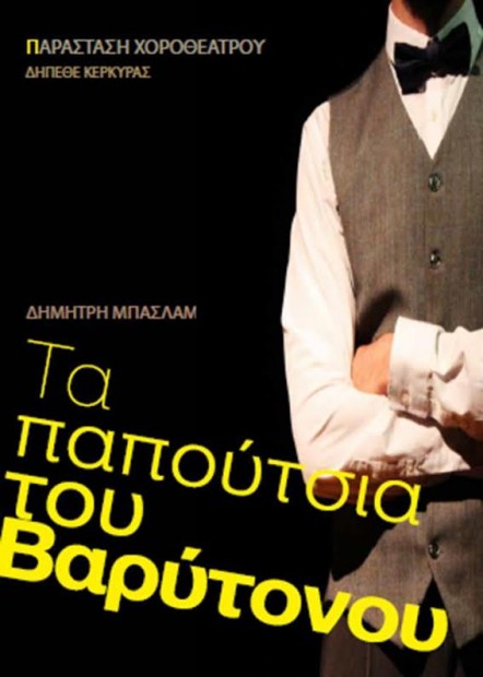 κατάλογος