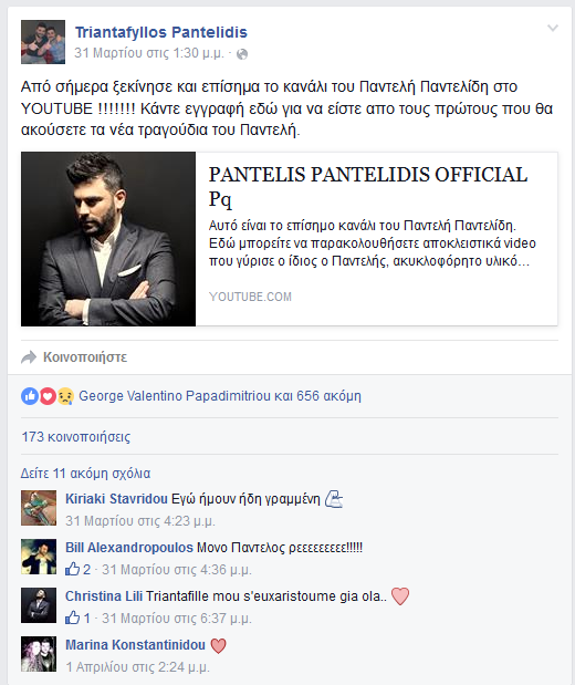 pantelidhs
