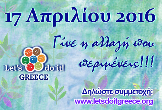 Χωρίς τίτλο