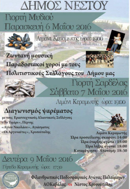 Χωρίς τίτλο