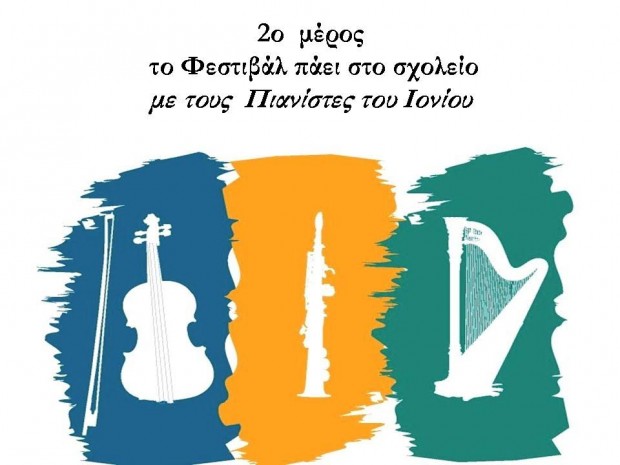 ηφ