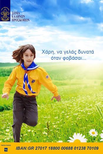 χάρης