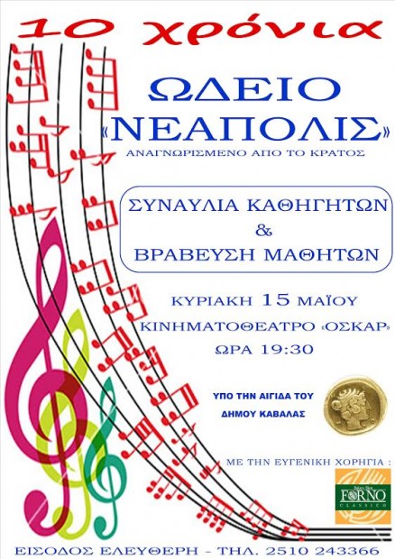 5τ