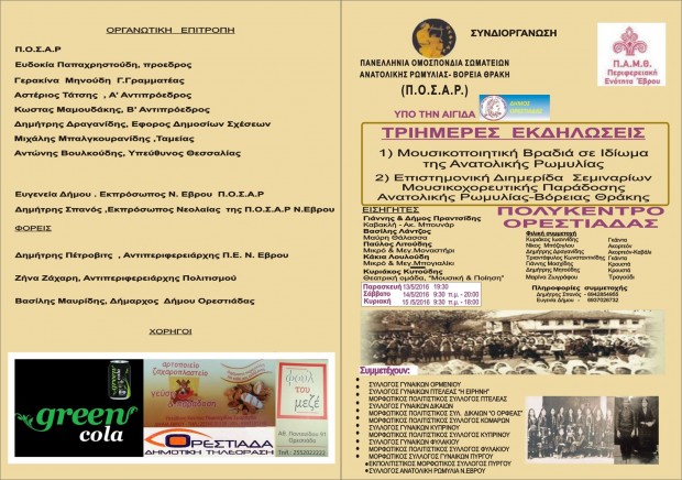 Programma_1 (1)