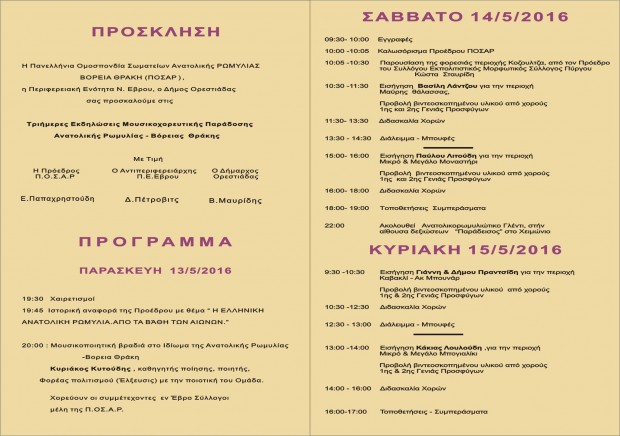 Programma_2