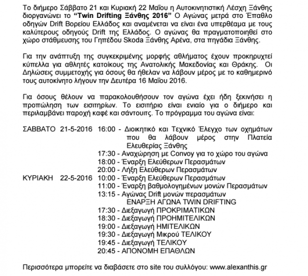 Χωρίς τίτλο