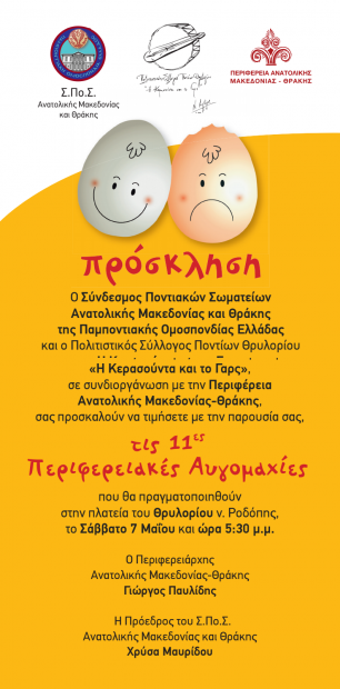 Χωρίς τίτλο