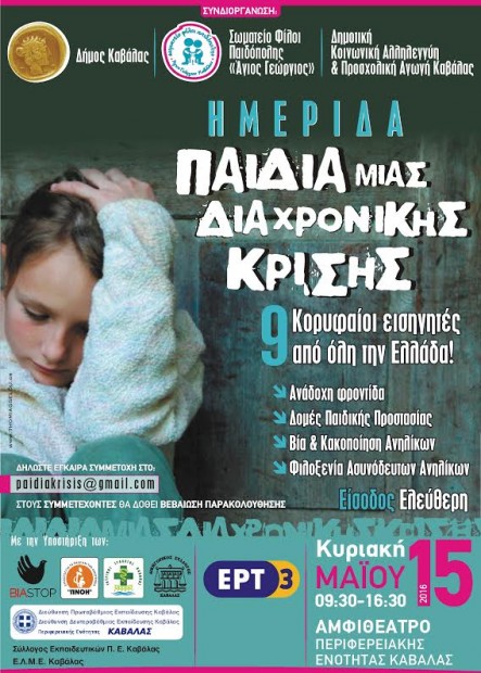 κατάλογος