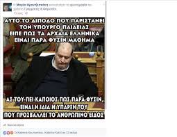 αρχείο λήψης (14)