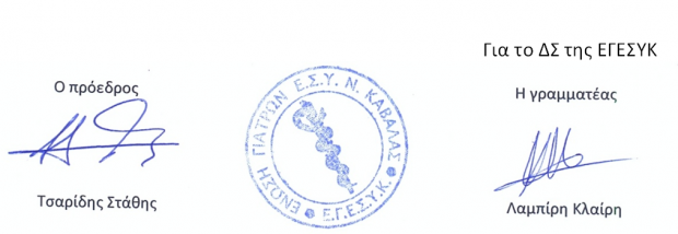 γηγφηγφγη