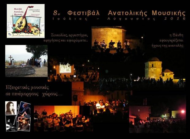 ιοπ
