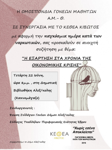 κεθεα 1