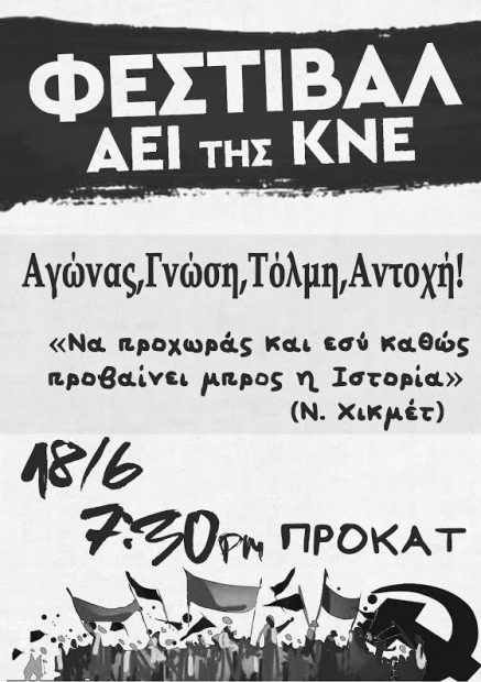 οκ΄πο