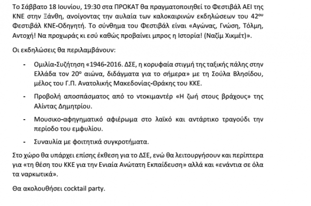 τγτ