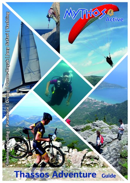 prospect-mythos-advanture-1
