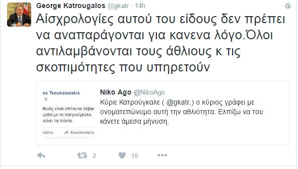 gkatr2