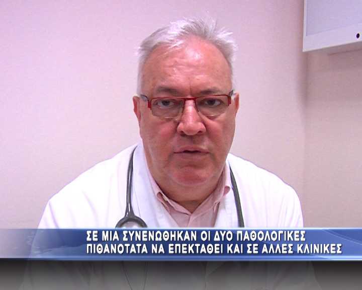 Συνένωση των παθολογικών κλινικών του Νοσοκομείου Καβάλας | Προπομπός περαιτέρω συγχωνεύσεων