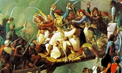 μάχη του 21
