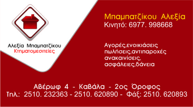 karta 1