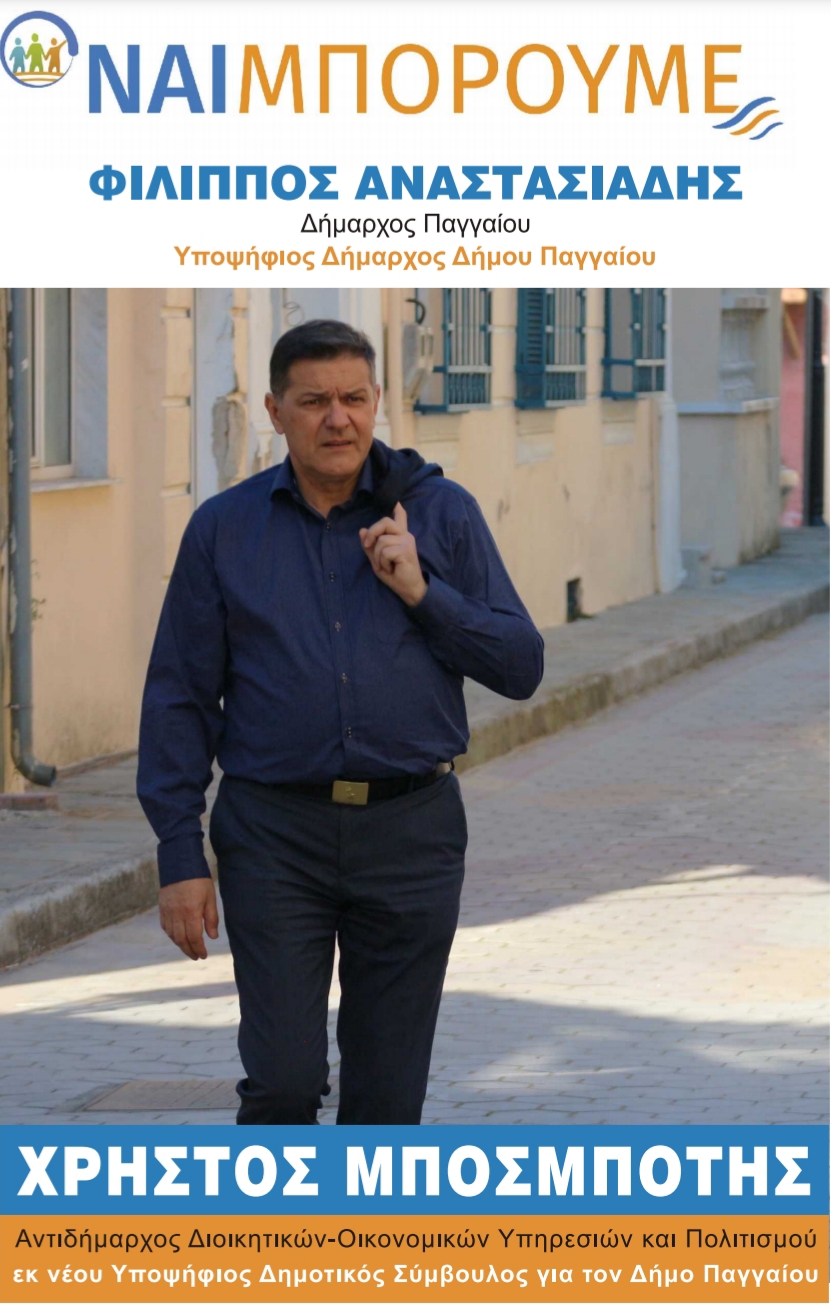 man holding a jacket over his solder while walking