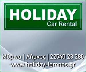 HOLIDAY-Car-Rental-banner
