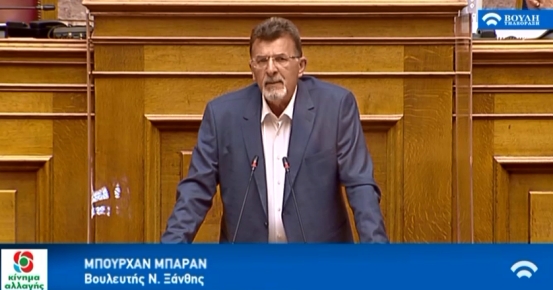 Μπουρχάν Μπαράν – Ερώτηση για την αντιπλημμυρική και αντιπυρική θωράκιση της Ξάνθης