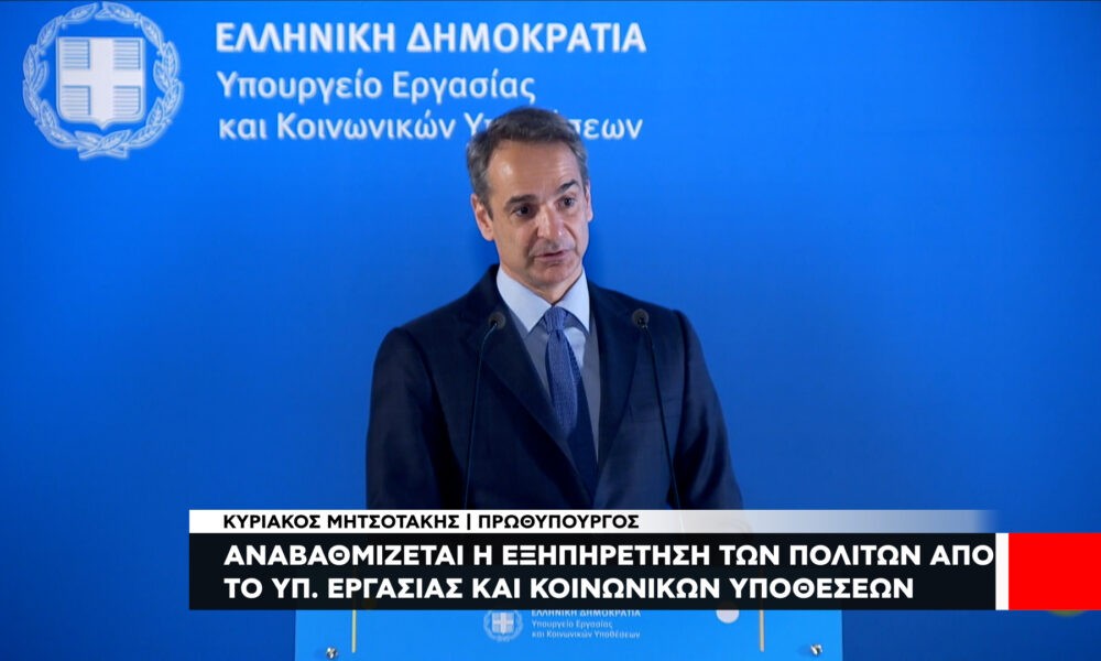 μητσ